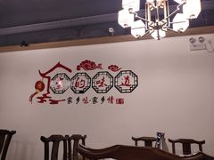 -将相和鱼头火锅