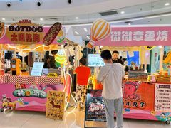 -凯德广场(西城店)