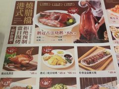-鹅冠港式茶餐厅(来福士店)