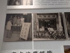 -仁信老铺甜品(北京路店)