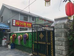 -大海别墅民宿农家院(十渡店)