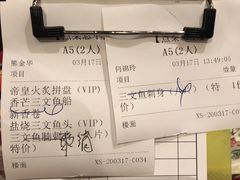 -古田居·特色寿司料理(骏欣中心店)