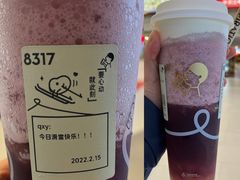 -喜茶(广州东方宝泰店)