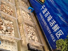-千滋百味自助海鲜烤肉(布吉景华店)