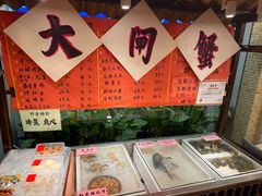 -瑞福园联谊餐室(茂名南路店)