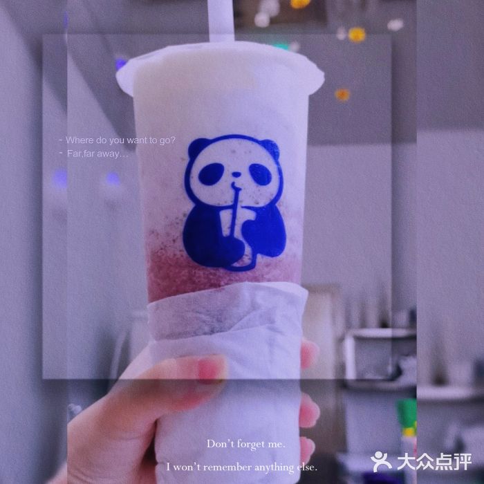 茶百道(柏威年店)图片