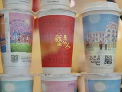 -一杯潮茶·专注潮汕茶饮(十二中创始店)