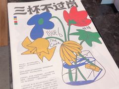 -Seesaw Coffee(环贸iapm店)