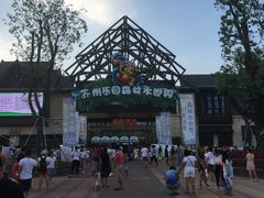 -苏州乐园森林水世界