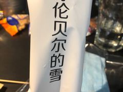 -很久以前羊肉串(中山公园店)