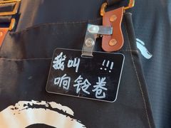 -琥珀川糟粕醋火锅(慈云寺店)