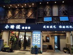 门面-小时候焗海鲜(鄞州万达店)