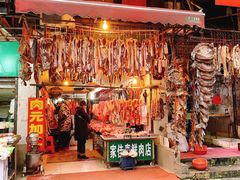 -汪记鲜鱼糊汤粉(沈阳路总店)