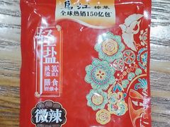 -学习谷日语培训日本留学·多语种外语教学(海淀人大分部)