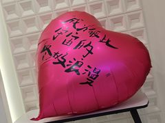 -山与蓝·轻糖鲜果蛋糕(勒泰店)