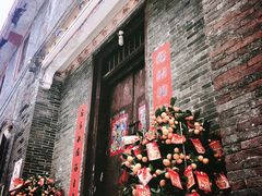 -蔡家宅