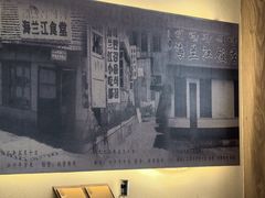 -海兰江石锅饭(水上店)