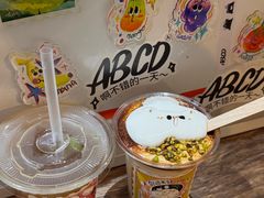 -ABCD咖啡屋(妇幼店)
