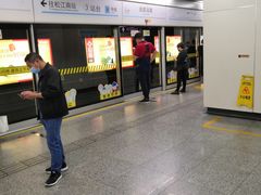 -陆家浜路(地铁站)
