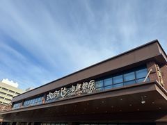 -沁旺达·福建海鲜(马连道店)
