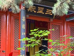 -红螺寺