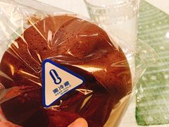 -森日职人手作(万科店)