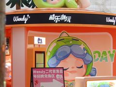 -酷乐潮玩(壹方城店)
