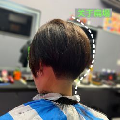 -15C7 男士理发馆 烫染专业店