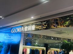 -吾悦广场(南京鼓楼店)
