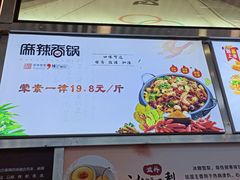 -北京服装学院-食堂