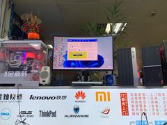 -胜灿苹果华为手机电脑维修回收(徐汇店)