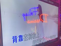 -好乐迪(张扬路八佰伴店)