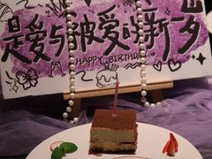 -静香HOUSE·全时段融合餐厅(七星欢乐颂店)