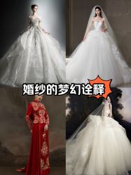 -PAI婚纱礼服设计馆【大牌租赁/高级定制】