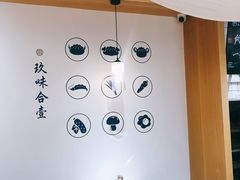 用餐区-千忆汤包(闽江路店)