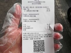 -麦当劳(临顿路店)