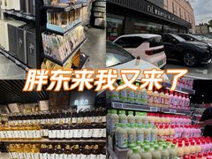 -胖东来生活广场(健康路店)