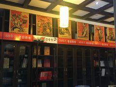 -连云港民主路老街