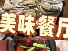 -乔街深夜食堂·小龙虾·高压锅生蚝(杭州总店)