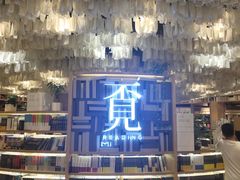 -覔书店(壹方城店)