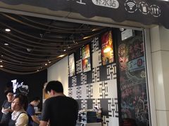 -骑鹅公社(南开大悦城店)