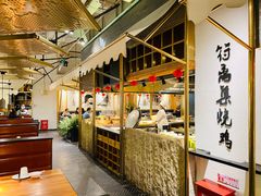 大堂-符离集餐厅(万象城店)