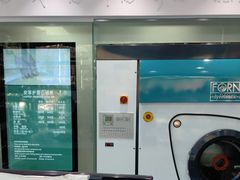 -福奈特洗衣·洗鞋·奢侈品护理(太平桥店)