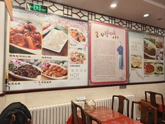 -玉华台饭庄(裕中西里小区店)