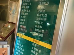 菜单-1点点(建设六马店)