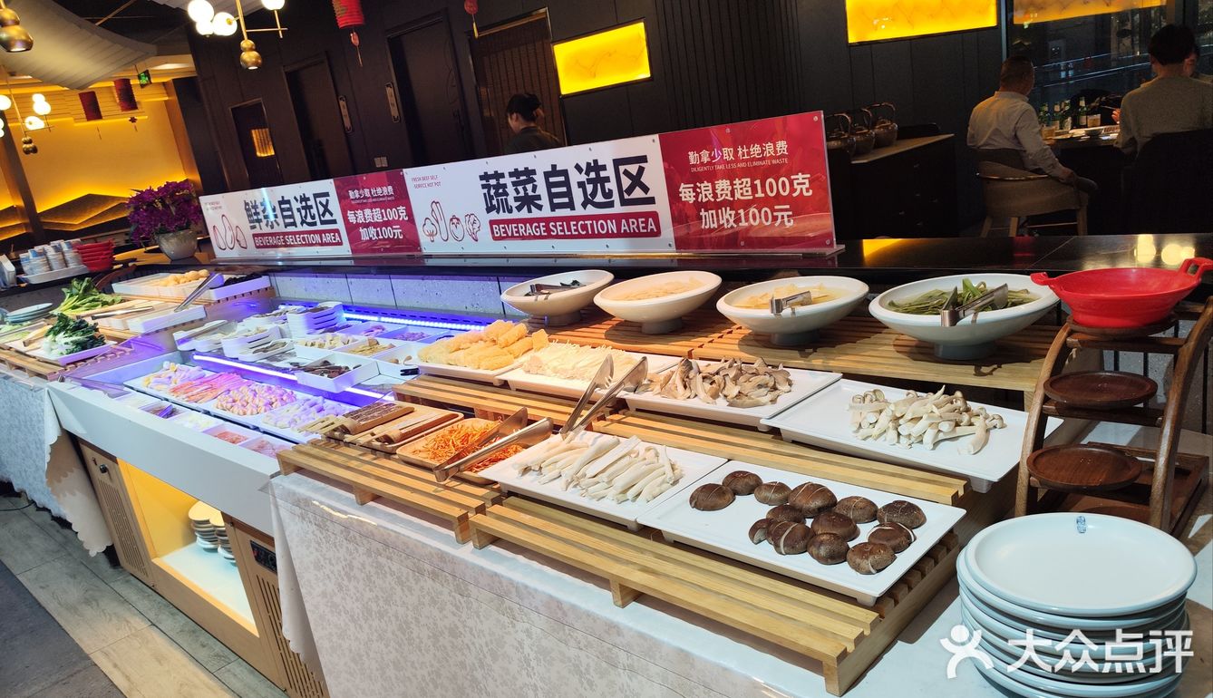 福禄娃火锅