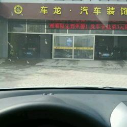 方向盘套：汽车内饰的时尚装饰