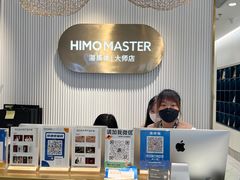 -海马体照相馆(环贸iapm大师爱情店)