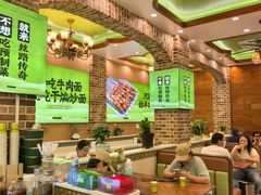 -丝路传奇·中国拉面航母店(北医三院店)