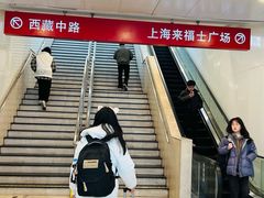-上海来福士广场